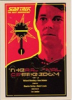 Star Trek The Next Generation Portfolio Prints Series One Gold Parallel Card 21 The Arsenal Of Freedom - 045/125