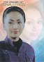 Women Of Star Trek Leading Ladies Card LL9 Linda Park As Lt. Hoshi Sato