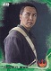 Rogue One Series 1 Green Squadron Parallel Card 5 Chirrut Imwe