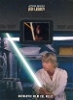 Star Wars Jedi Legacy Film Cel Relic Card FR-2 Luke Skywalker Lightsaber Training