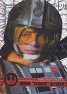 2017 Star Wars High Tek Tidal Diffractor Parallel Card 50 Derek "Hobbie" Klivian Rebel Pilot (Rogue 4) - 86/99
