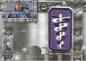 Firefly: The Verse Patch Card F-15 Ariel Chest Patch