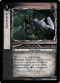 Ents Of Fangorn Gollum Rare 6R46 They Stole It
