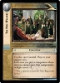 Fellowship Of The Ring Gandalf Rare 1R79 The Nine Walkers