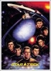 Star Trek 40th Anniversary Boxtopper ArtiFex Card 1 of 5 "Star Trek" - Oversized!