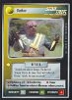 Reflections Super Rare Foil Personnel - Non-Aligned Dathon