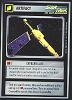 Reflections Very Rare Foil Artifact Cryosatellite