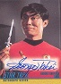 Star Trek 40th Anniversary Season 1 A135 George Takei Autograph!