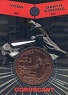 Chrome Perspectives: Jedi Vs. Sith Medallion Card Coruscant Yoda Vs. Darth Sidious