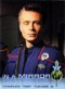 Star Trek Enterprise Season Four In A Mirror M4 "Trip" Tucker