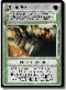 Star Wars Premiere Black Border Rare Weapon Tagge Seeker Light Side