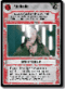 Star Wars Premiere White Border Rare Interrupt Noble Sacrifice Light Side