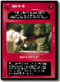 Star Wars Premiere Black Border Rare Interrupt Local Trouble Dark Side