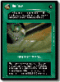 Star Wars Premiere Black Border Rare Weapon Han Seeker Dark Side