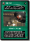Star Wars Premiere Black Border Rare Weapon Luke Seeker Dark Side