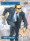 Agents Of S.H.I.E.L.D. Compendium Comic Connection...
