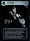 Star Wars Reflections 2 Premium Rare Admiral's Ord...