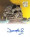 2014 Star Trek Movies Autograph - Deep Roy As Keen...