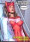 Kree-Skrull War Untold Tales Trading Card Set - 90...