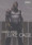 2014 Marvel Universe Avengers Origins AO2 Luke Cag...