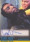 Star Trek 40th Anniversary Season 1 A130 Victor Lu...