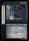 Return Of The King Ringwraith Rare 7R205 Put Forth His Strength